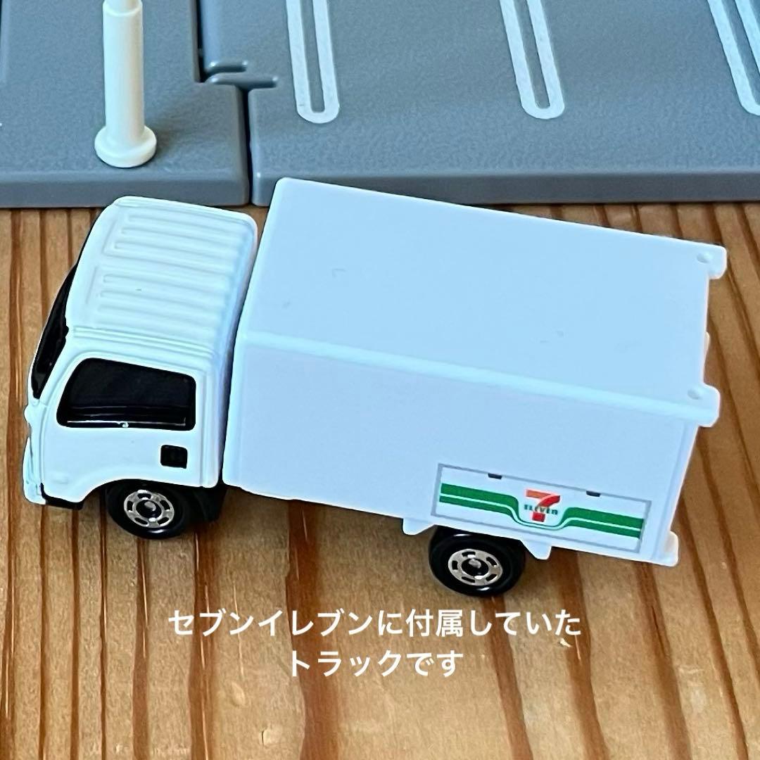 トミカ　トミカタウン　道路セット　ラジコン　フェリー　建設現場　信号機　トラック