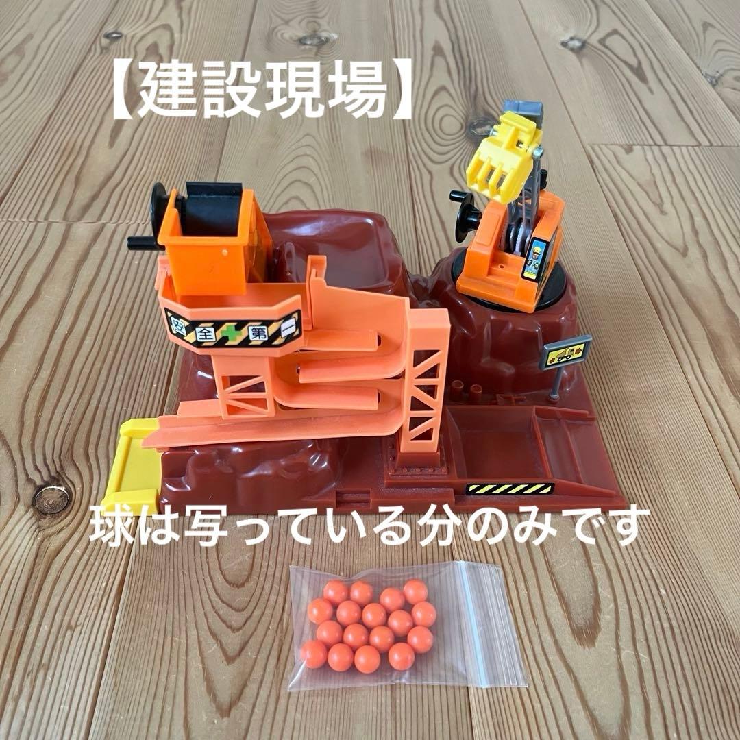 トミカ　トミカタウン　道路セット　ラジコン　フェリー　建設現場　信号機　トラック