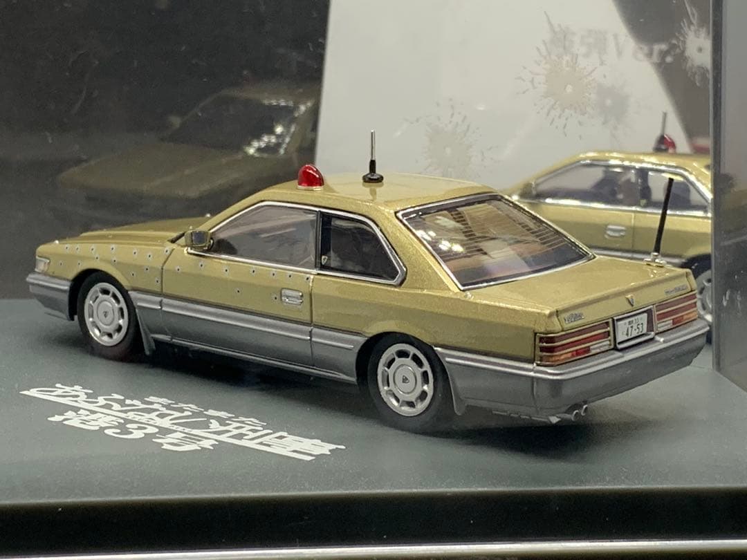 またまたあぶない刑事 レパード　ゴールドメタリックツートン　港3号 覆面パトカー