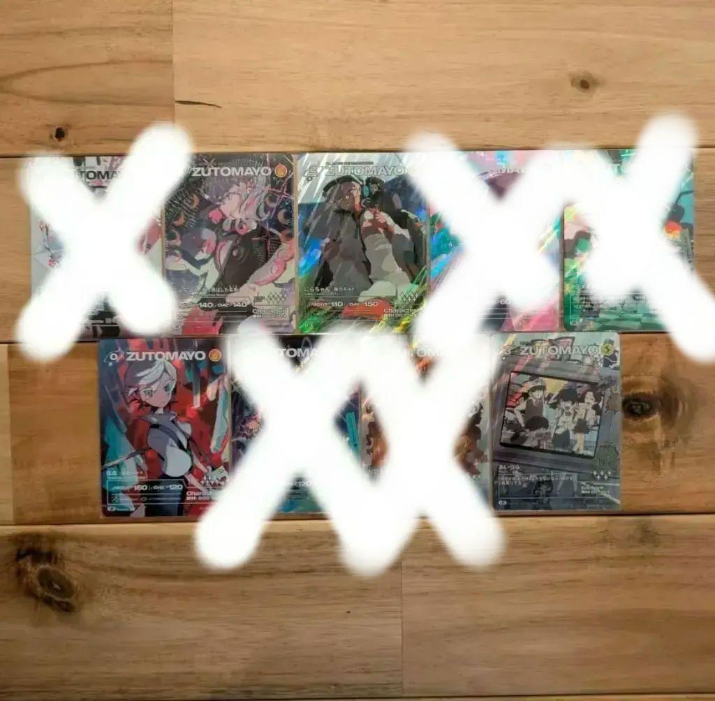 【バラ売り可】ZUTOMAYO CARD　UR10枚まとめ売り