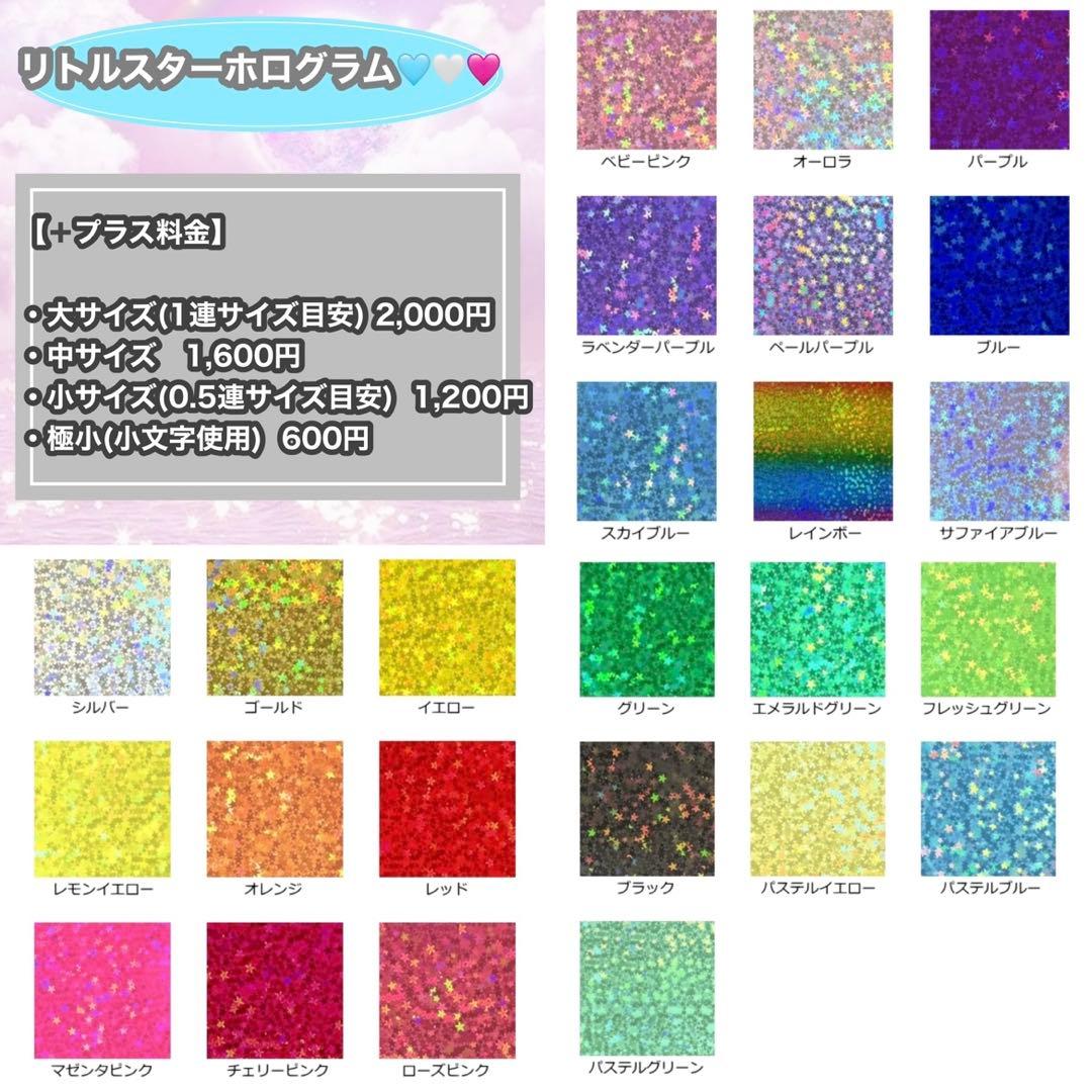 うちわ屋さん　うちわ文字　ハングル　韓流スター　韓国アイドル　れんけつかのう