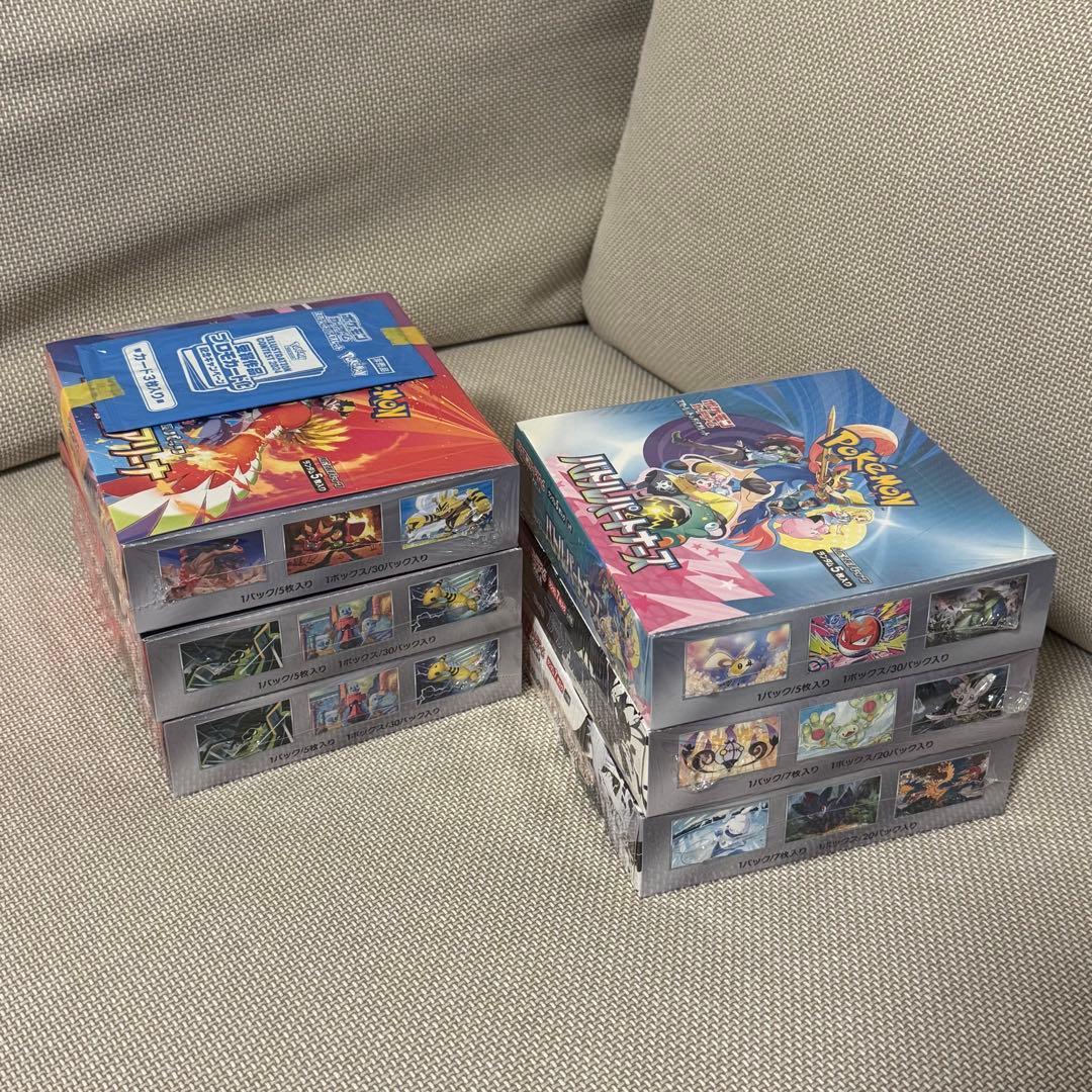 ブラックボルト ホワイトフレア ロケット団の栄光 新品未開封 シュリンク付き