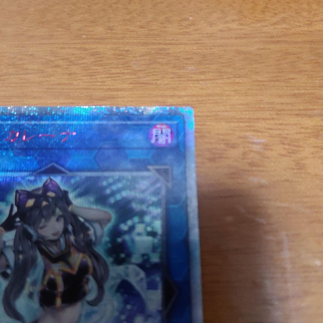 I：Pマスカレーナ　20th