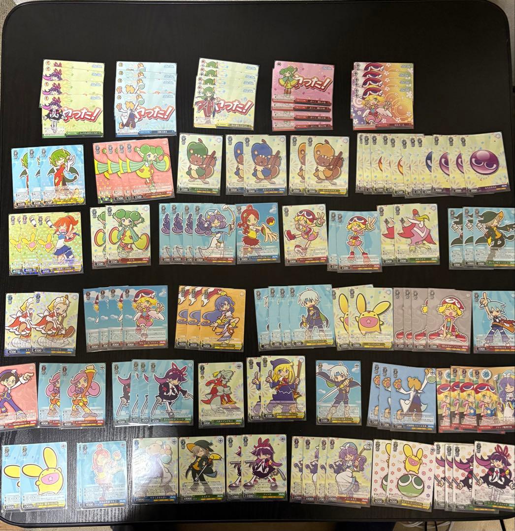 ヴァイスシュヴァルツぷよぷよ引退品