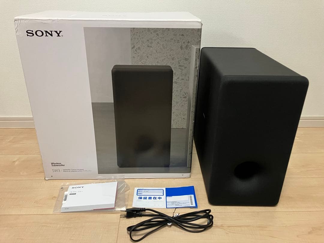 (美品) SONY SA-SW3 サブウーファー