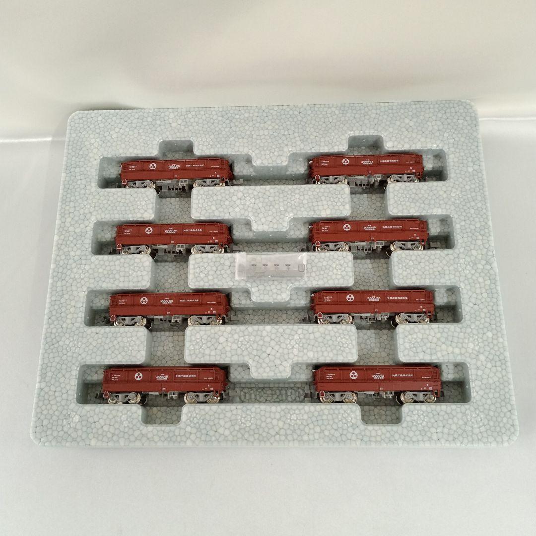 1/150 ホキ2000 矢橋工業 8両セット [10-2070]