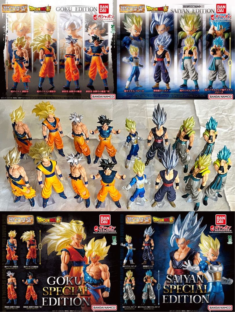 HGドラゴンボール01&02 コンプリートセット 美品