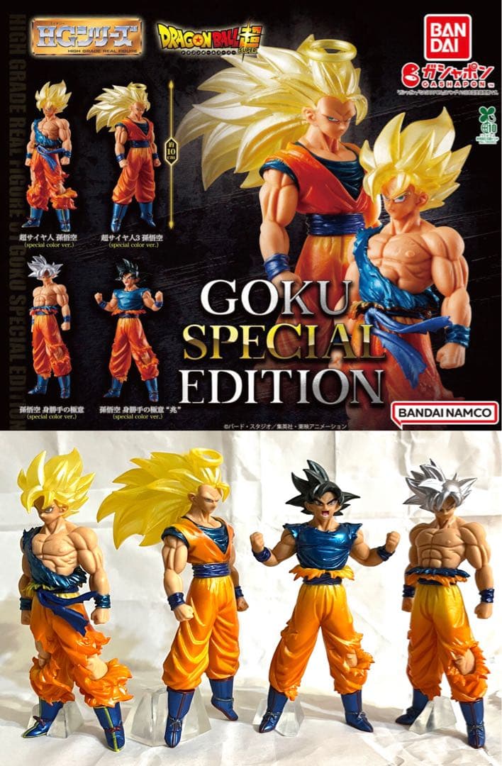 HGドラゴンボール01&02 コンプリートセット 美品