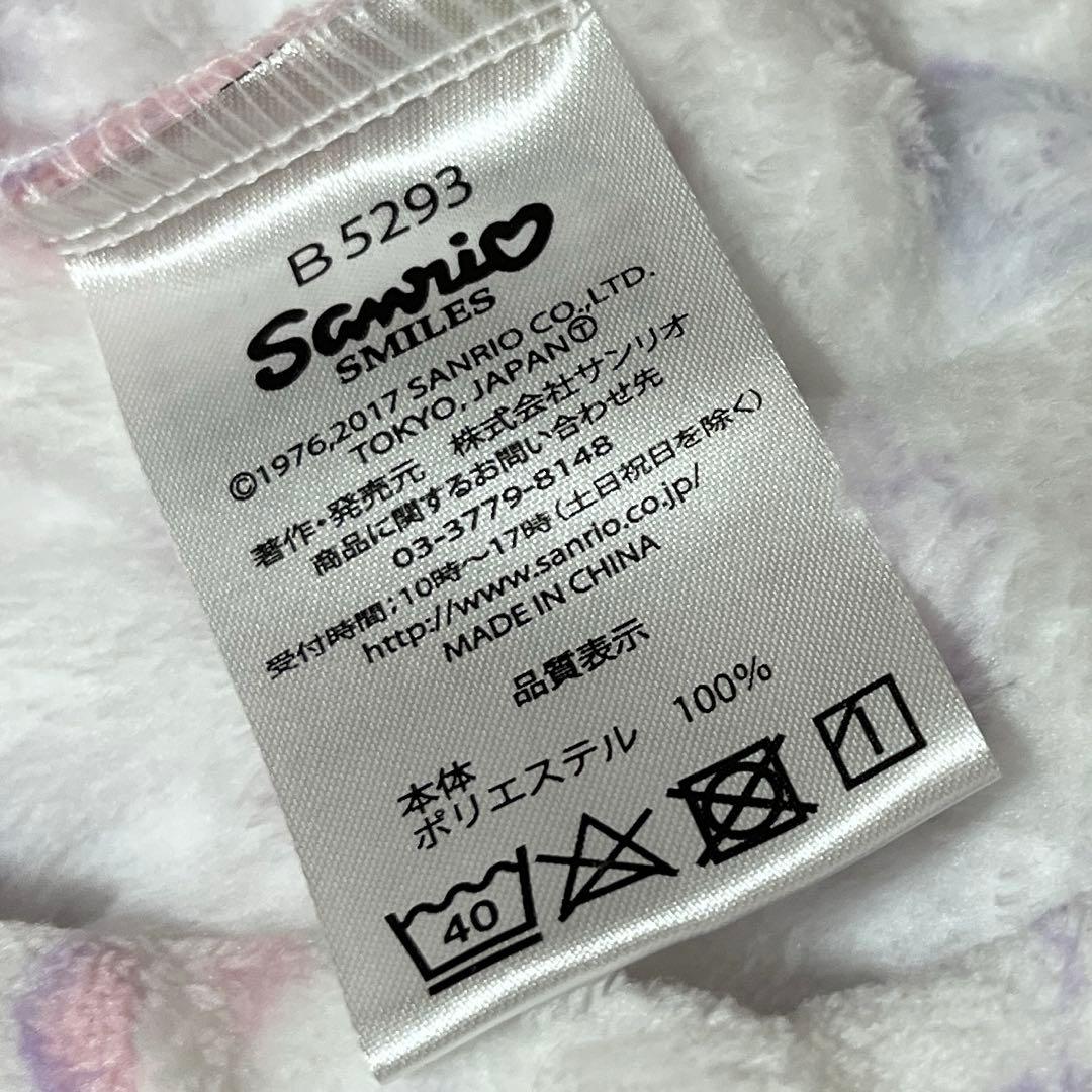 キキララ ルームウェア