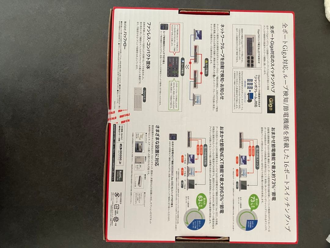 BUFFALO 16ポート スイッチングハブ GSW-16NSR