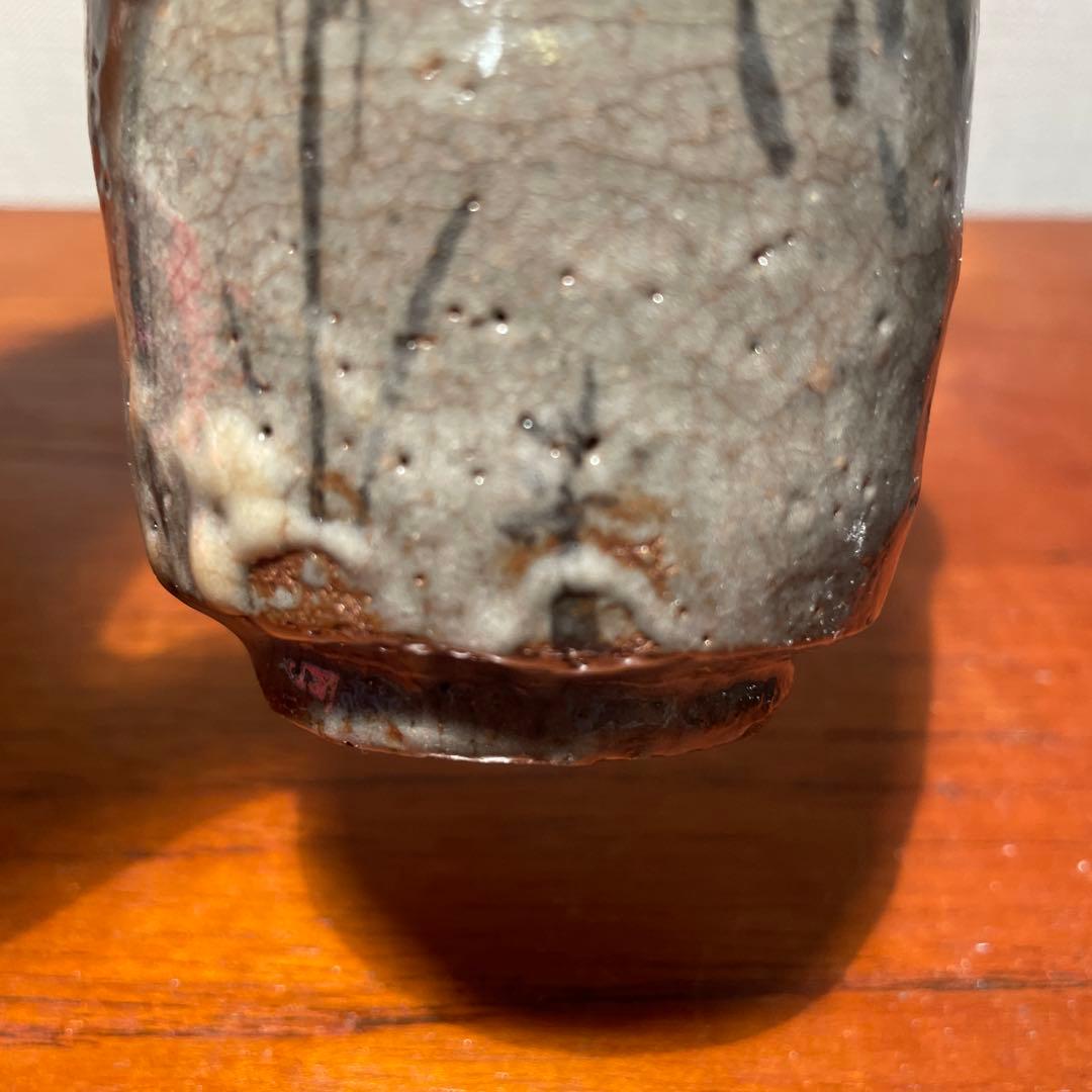 超希少　荒川豊蔵　唐津風　茶入　人間国宝