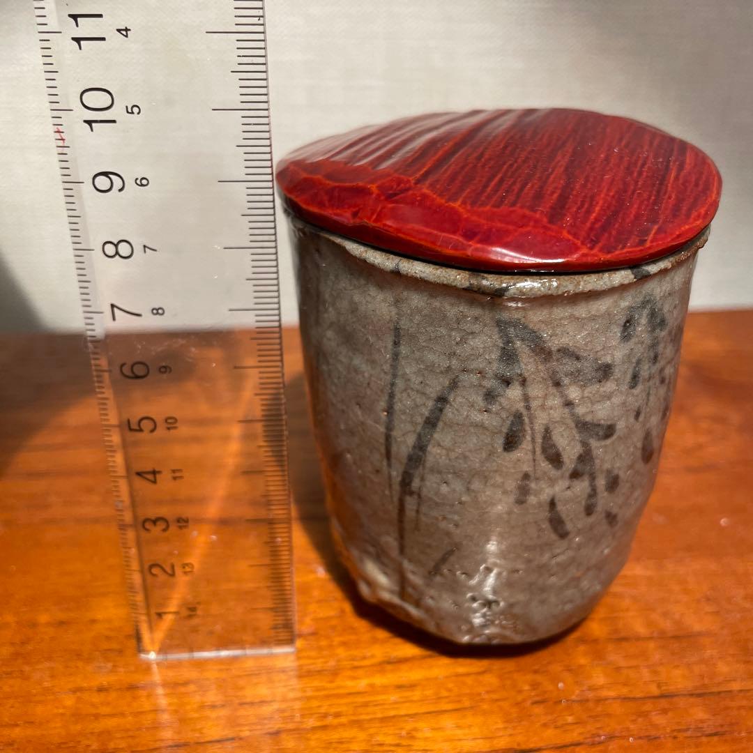 超希少　荒川豊蔵　唐津風　茶入　人間国宝