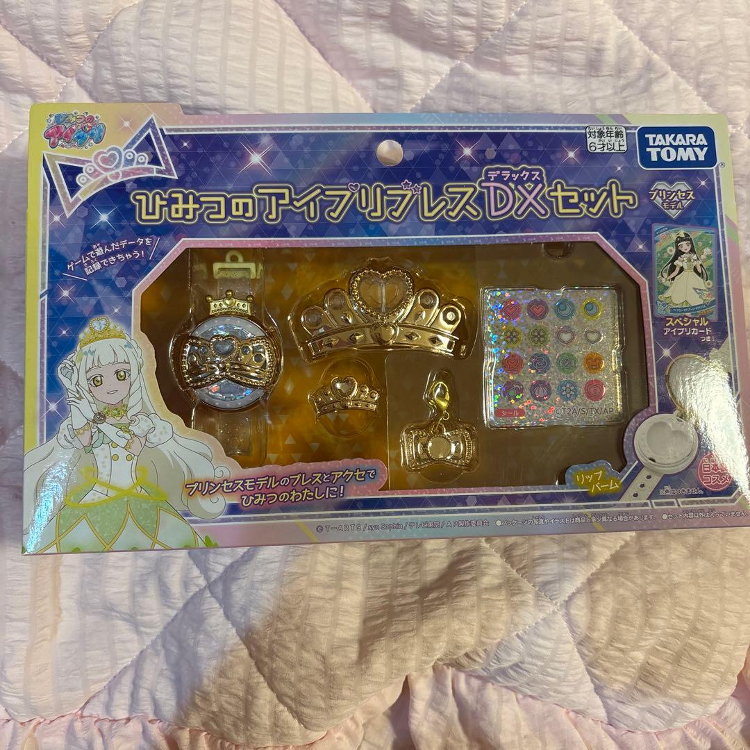 ひみつのアイプリ アイプリブレスDXセット プリンセスモデル つむぎ