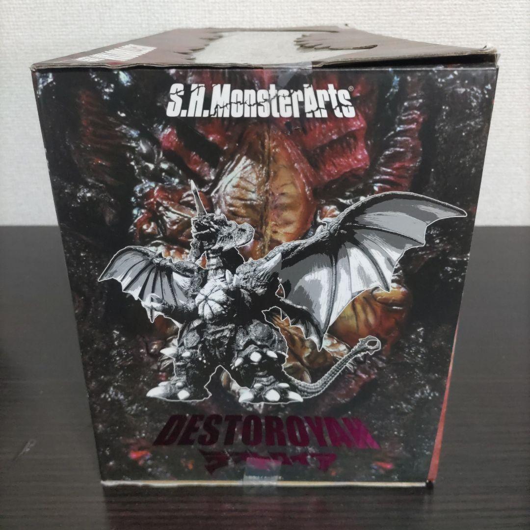 S.H.MonsterArts　デストロイア　完全体　バンダイ