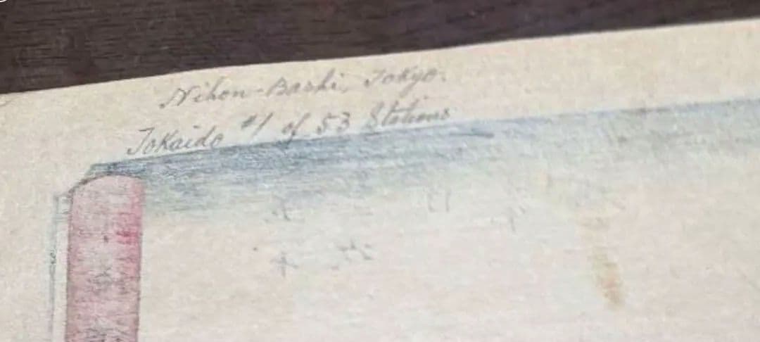 歌川広重　東海道五十三次　全55点　浮世絵　丸清版　all Complete