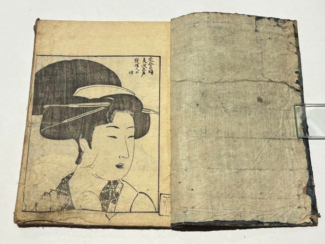 「艶本 里気色（艶本虎之巻）」速水春暁斎画 木版画 揃3冊|春画 和本 浮世絵