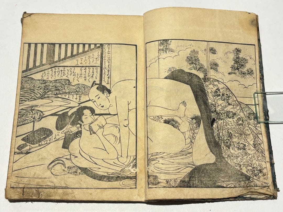 「艶本 里気色（艶本虎之巻）」速水春暁斎画 木版画 揃3冊|春画 和本 浮世絵