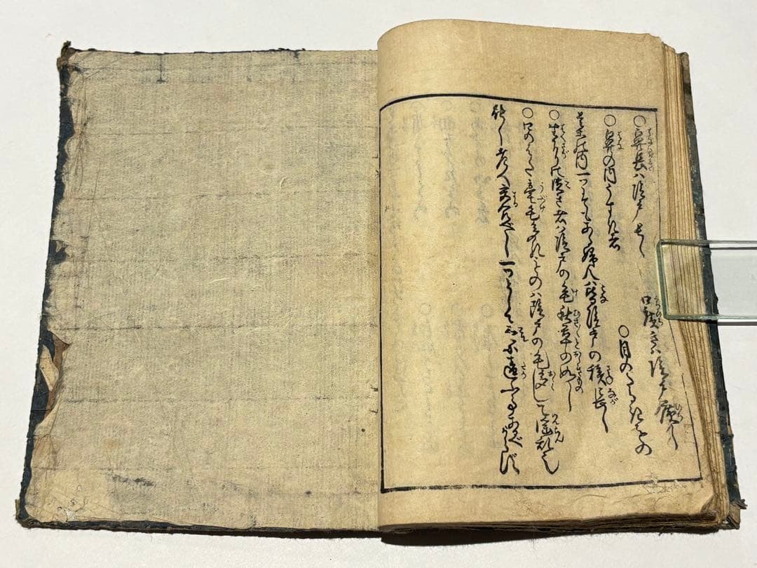 「艶本 里気色（艶本虎之巻）」速水春暁斎画 木版画 揃3冊|春画 和本 浮世絵