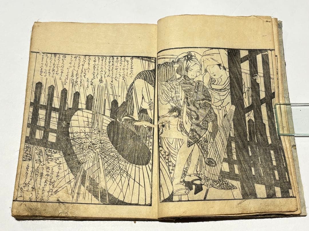 「艶本 里気色（艶本虎之巻）」速水春暁斎画 木版画 揃3冊|春画 和本 浮世絵