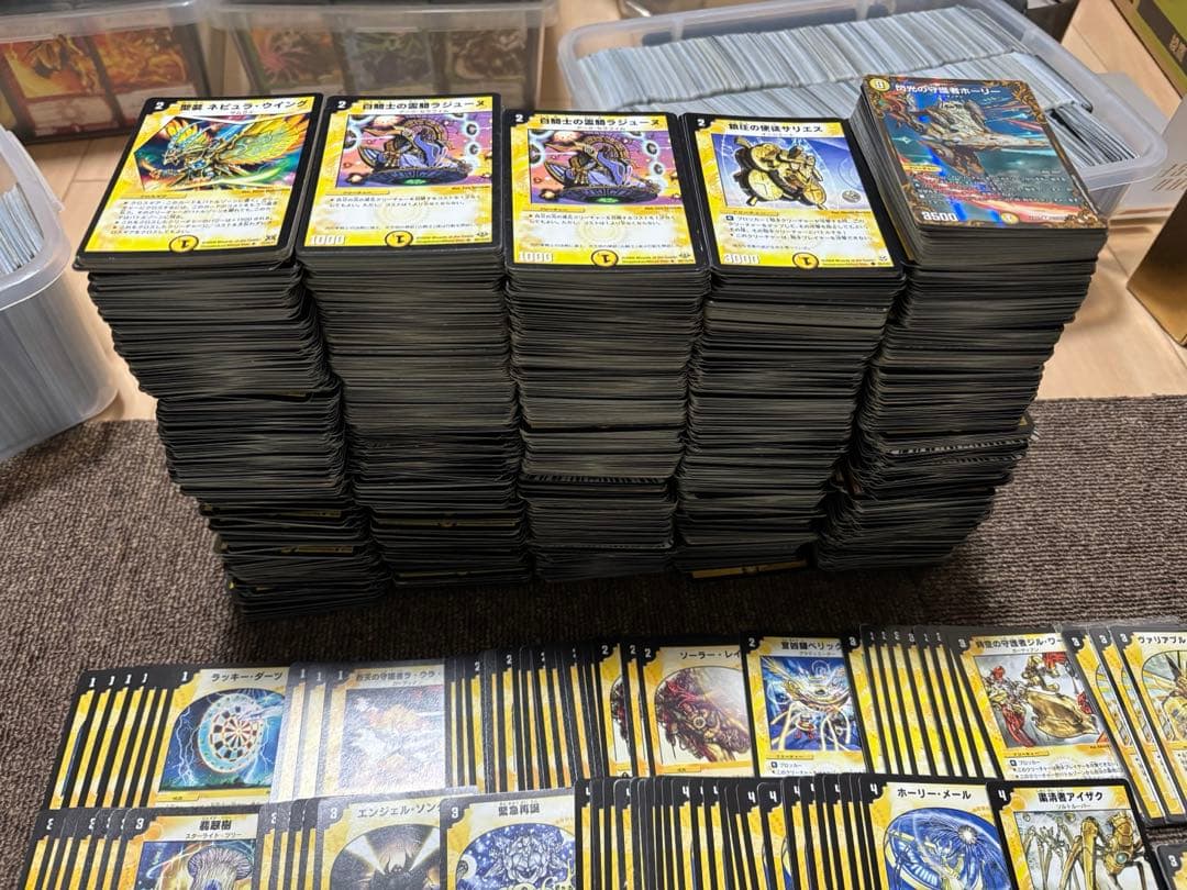 【引退品】デュエマクラシック カードまとめ売り 大量