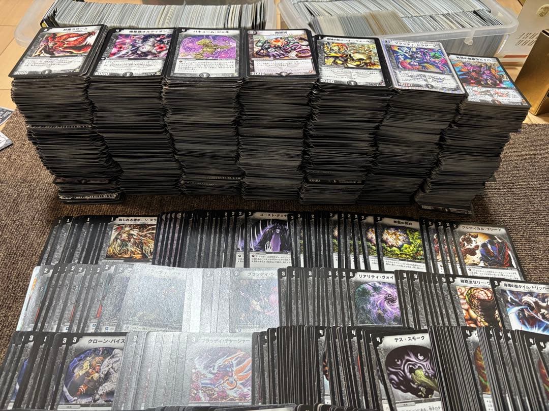 【引退品】デュエマクラシック カードまとめ売り 大量