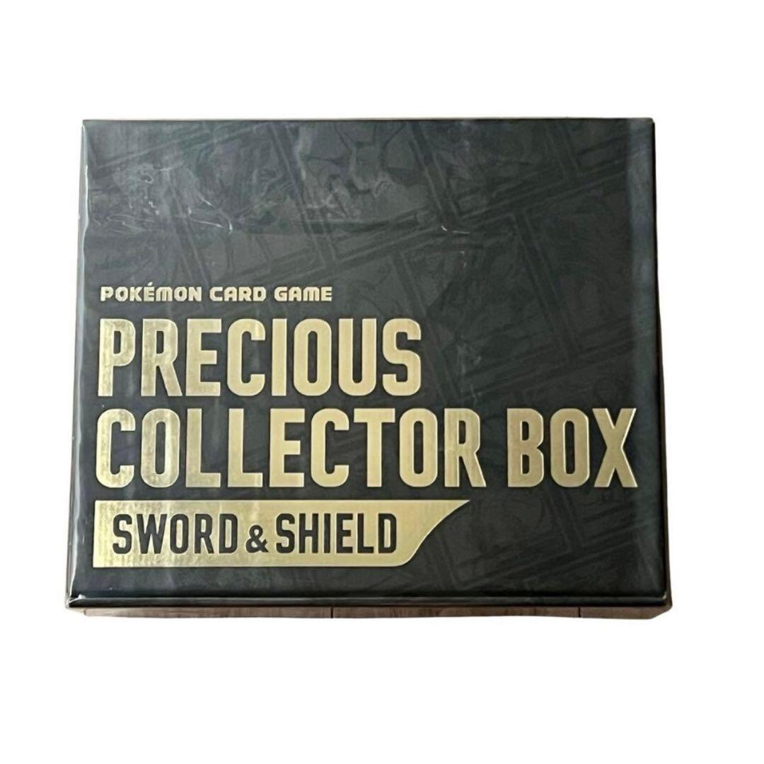 【未開封シュリンク付き】ポケモンカードプレシャスコレクターボックス