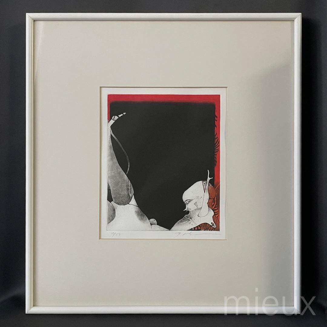 堀井英男「小石」エッチング 額付 サインあり 中古 美品