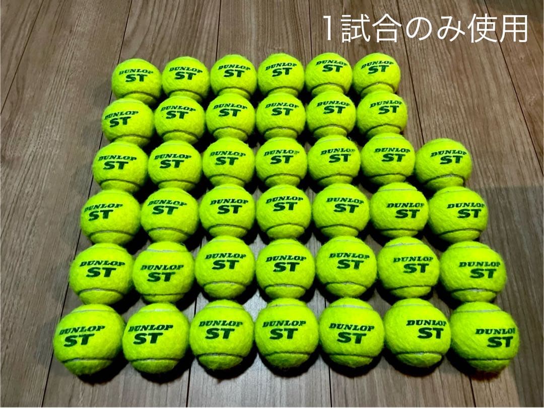 女子練1試合のみ　即日発送　中古硬式テニスボール200球