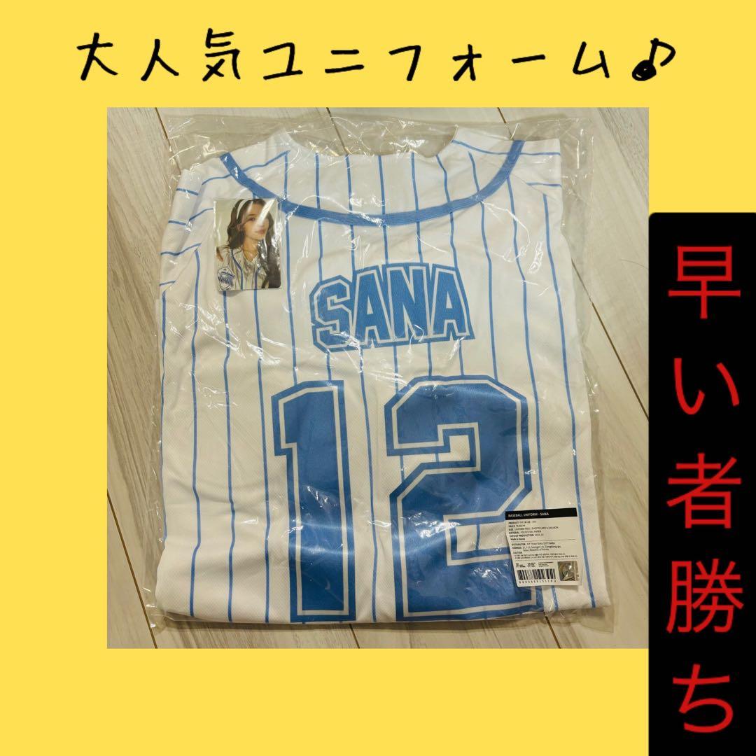 TWICE 9TH ANNIVERSARY POPUP ユニフォーム サナ 新品