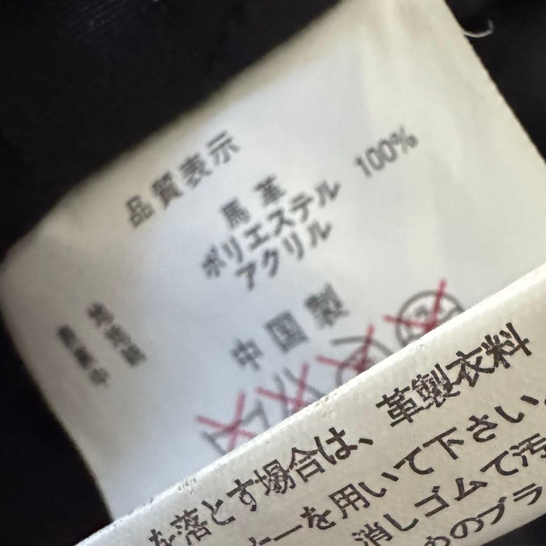 2XL Haruf ホースハイド ハーフベルテッド シングルライダース 馬革