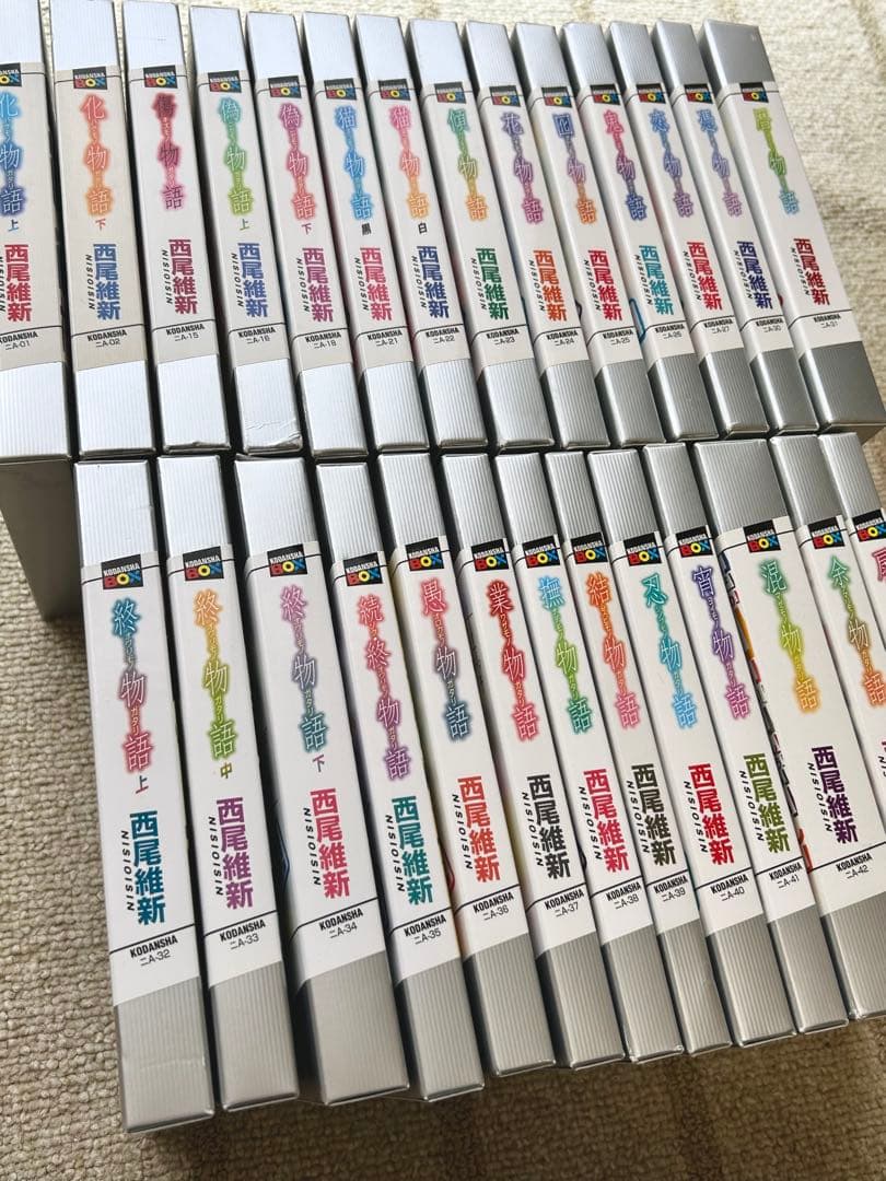 西尾維新 化物語 27巻セット