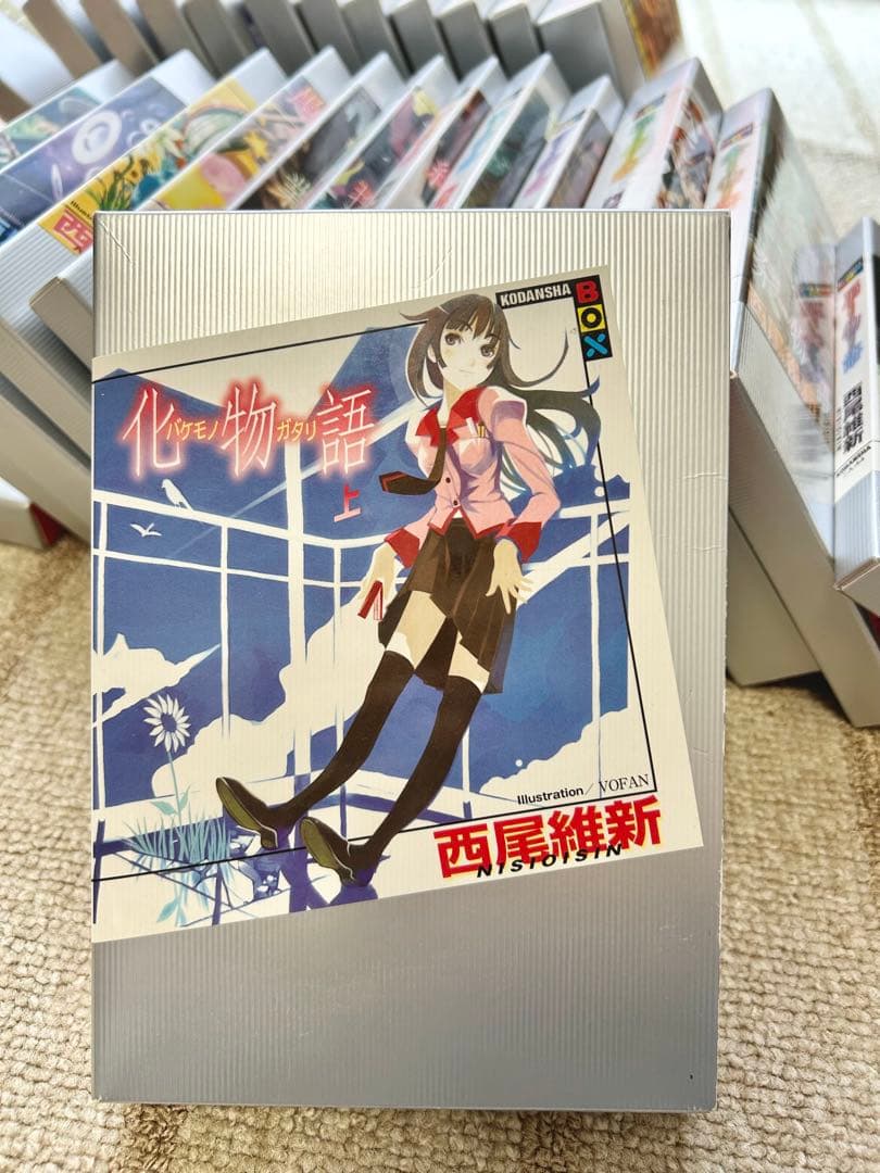 西尾維新 化物語 27巻セット