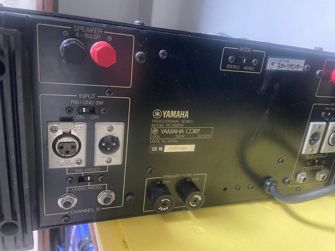 T*N様 YAMAHA PC2002M ヤマハ　業務用パワーアンプ　 (2)