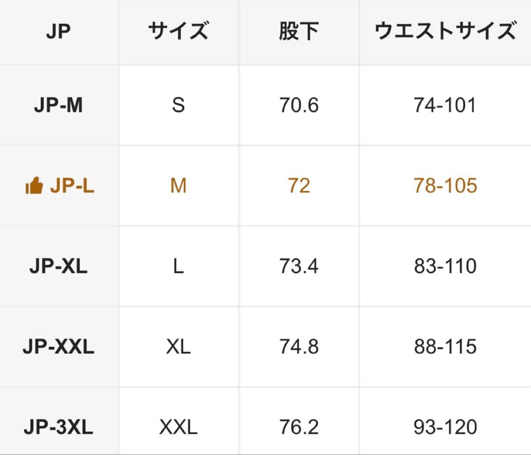 サルエル風 パンツ 黒 ブラック スキニー ストレッチ 検 GACKT