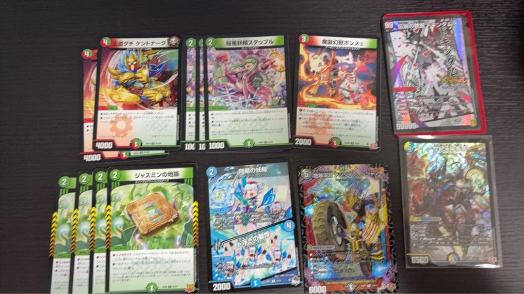 <速日発送>デアリバイク＋約7000円分おまけ