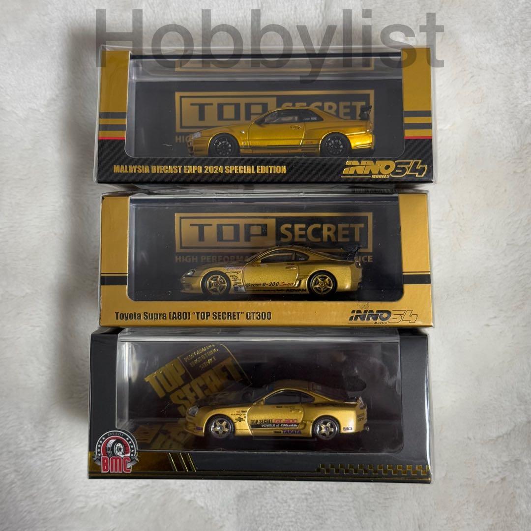 東京オートサロン限定 イノモデル1/64 トップシークレット 3台セット
