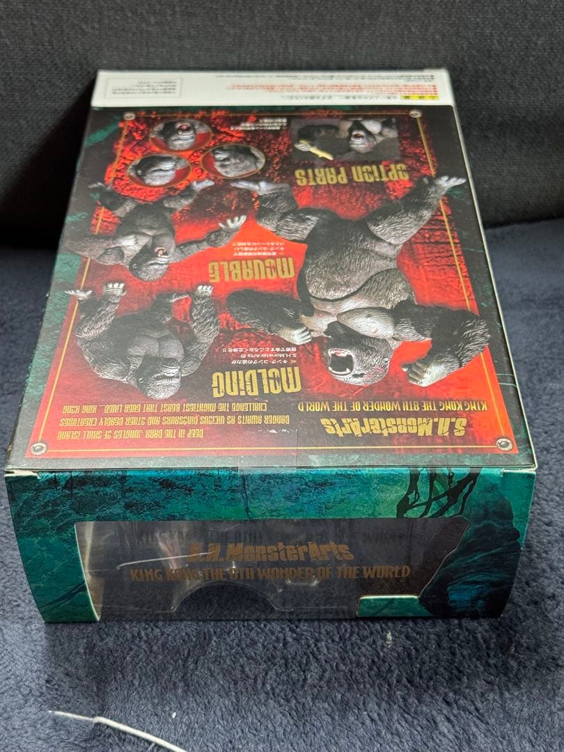 【未開封】S.H.モンスターアーツ キングコング KING KONG