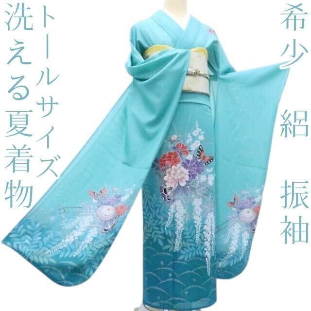 Y3075◆希少 洗える夏着物 絽 成人式 トールサイズ 振袖