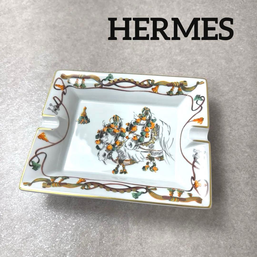 HERMES エルメス アッシュトレイ 灰皿 小物入れ 陶器 コレクション