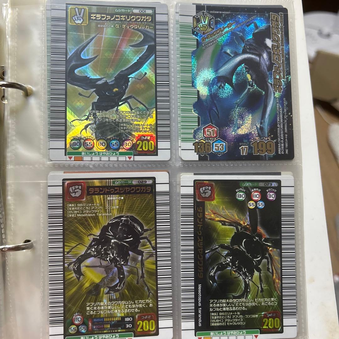 ムシキング　各種コレクション