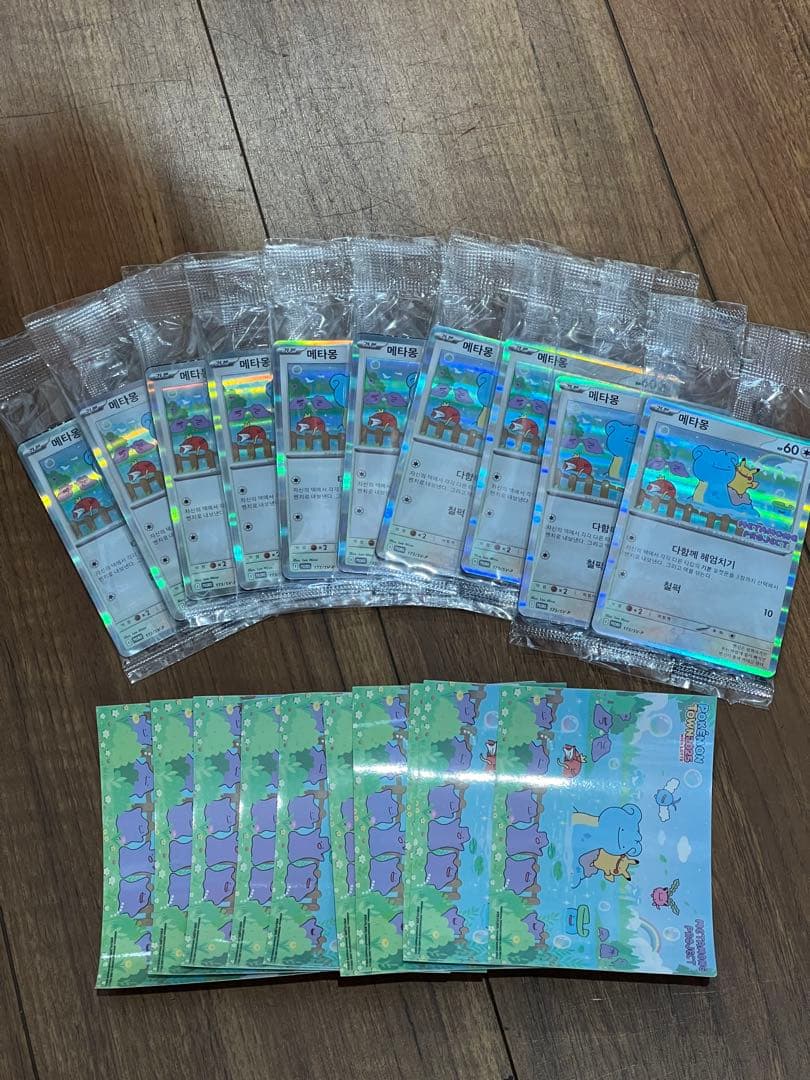 [韓国限定]ポケモンカード メタモン 新品未開封 ✖️10&ステッカーセット