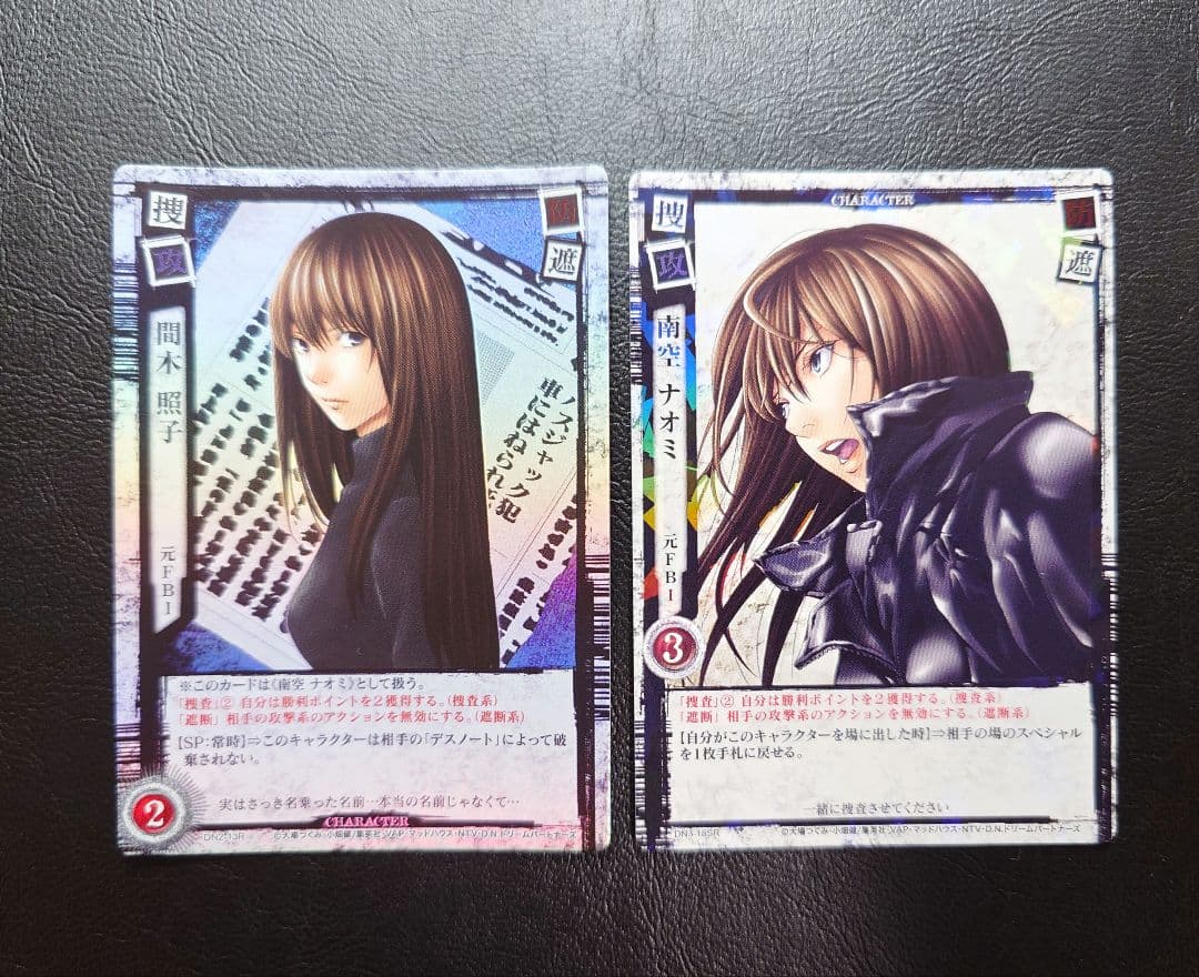 DEATH NOTE トレーディングカード　南空ナオミ　デスノート　レアカード
