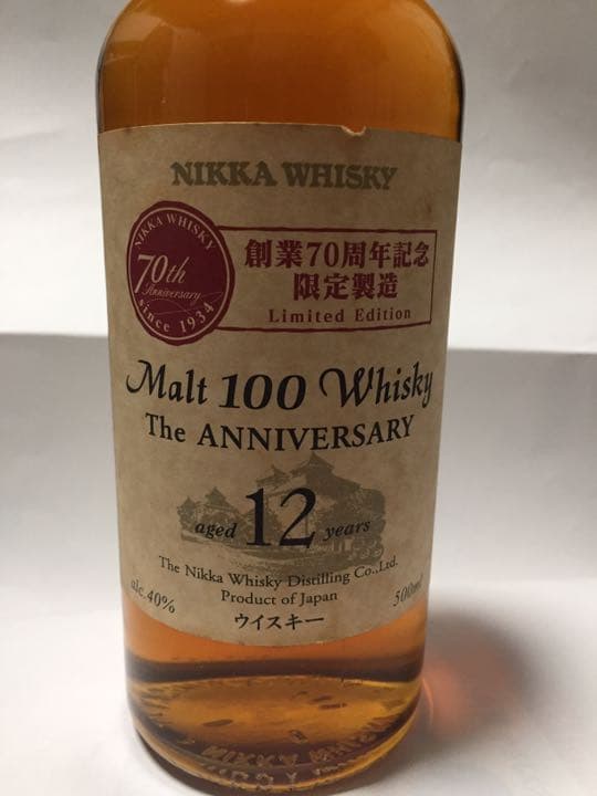 【限定製造】ニッカウヰスキー 70周年記念
