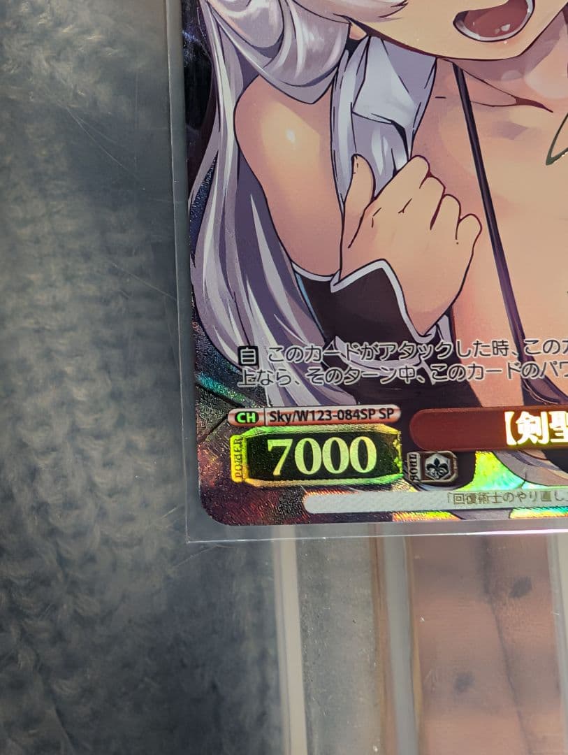 d*n様 ヴァイス　 角川スニーカー文庫 Vol.2 【剣聖】クレハ SP　本日