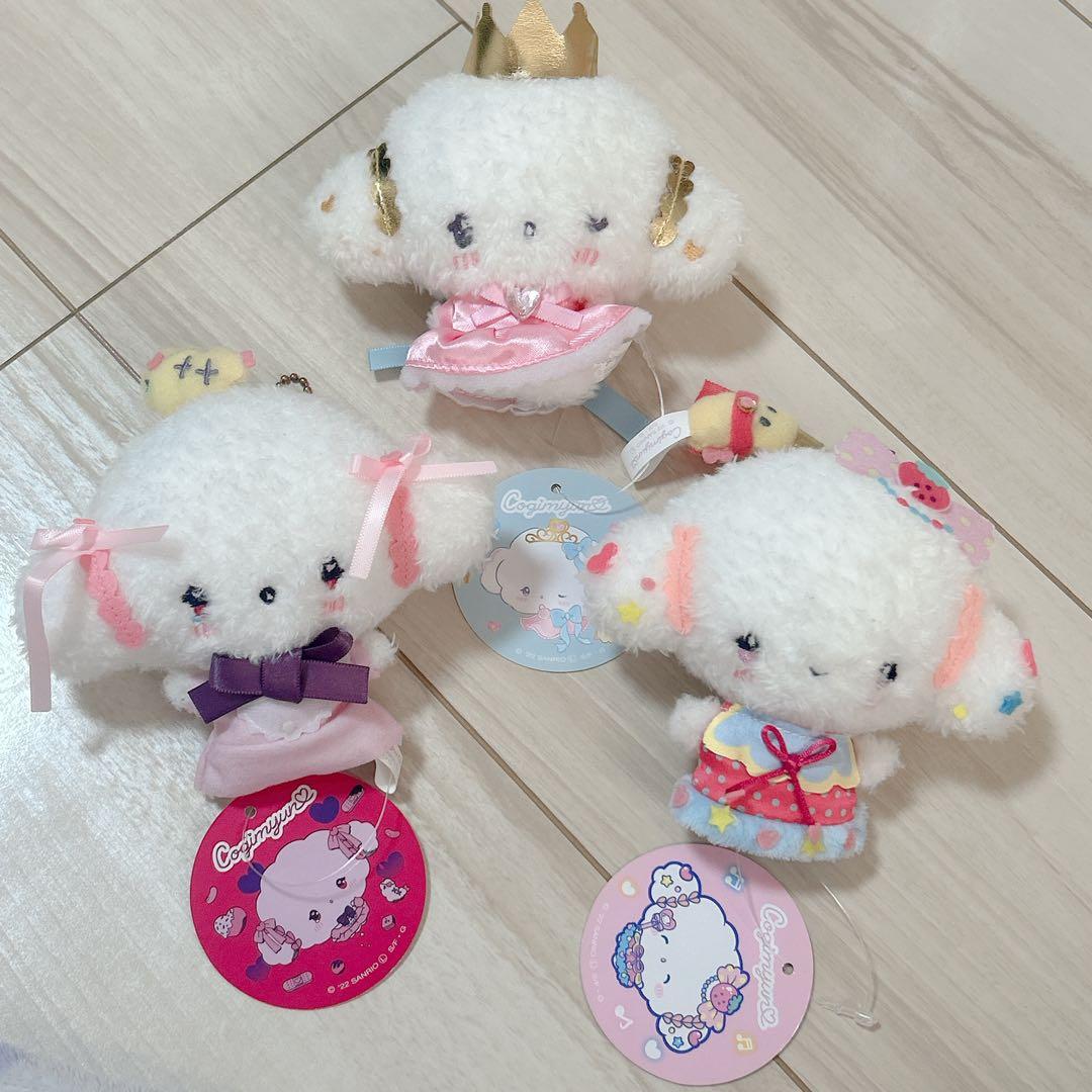 こぎみゅん むにゅぐるみ 3個セット マスコット
