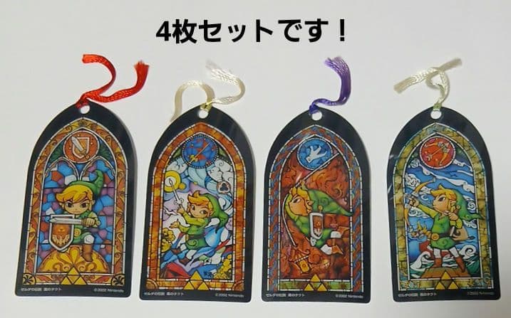 【希少品】ゼルダの伝説　風のタクト ステンドグラス風 しおり