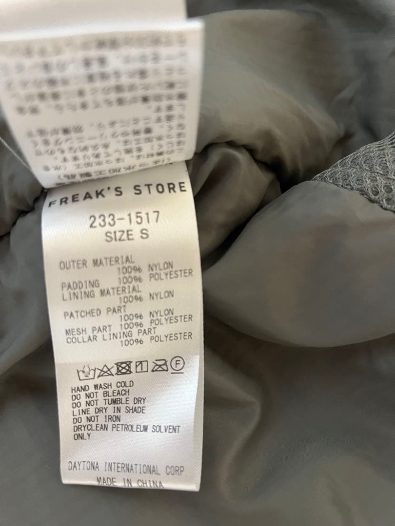 LEVEL7 HIGH LOFT JACKET PRIMALOFT/プリマロフト