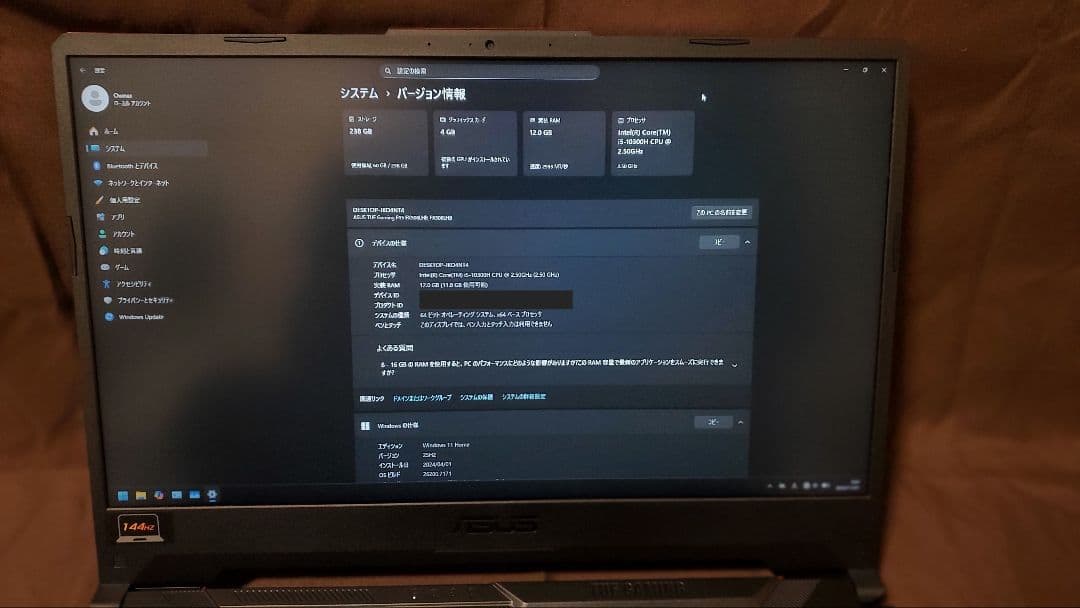 TUF Gaming F15 FX506LHB　ASUS　ゲーミング　ノート