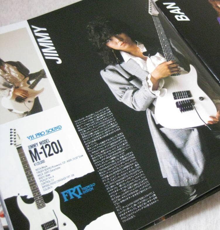 激レア 87年 フェルナンデス M-120J JIMMY モデル エレキ ギター