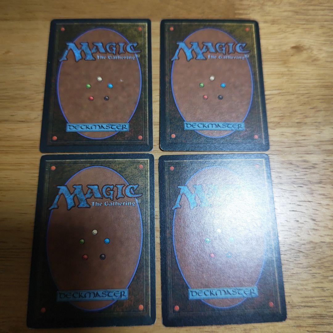 【断捨離】MTG savannah ４枚